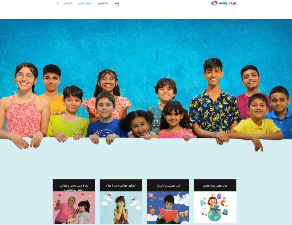 CheraChonke Homepage